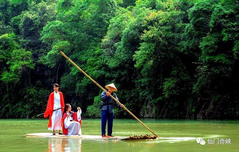 「花式炫爱」七夕与最爱的人乐游仙门,浪漫一夏