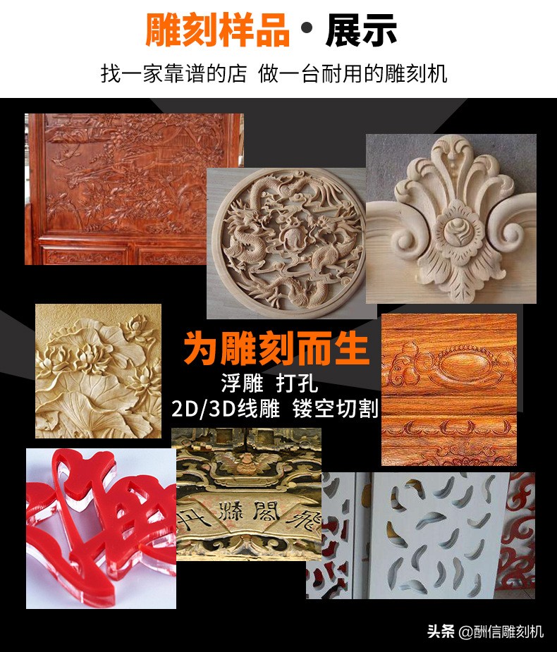 木工精雕软件自学教程,北京精雕雕刻机家具操作教程