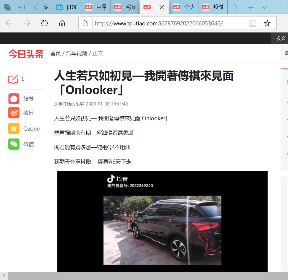 被窝以外，处处皆是危险，天天宅家都未必“百毒不侵”