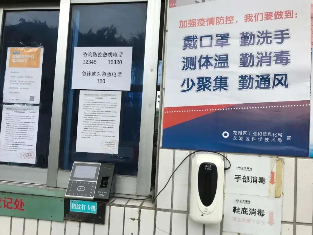 内外兼修方可行稳致远,正大康地饲料和天津正大哪个好