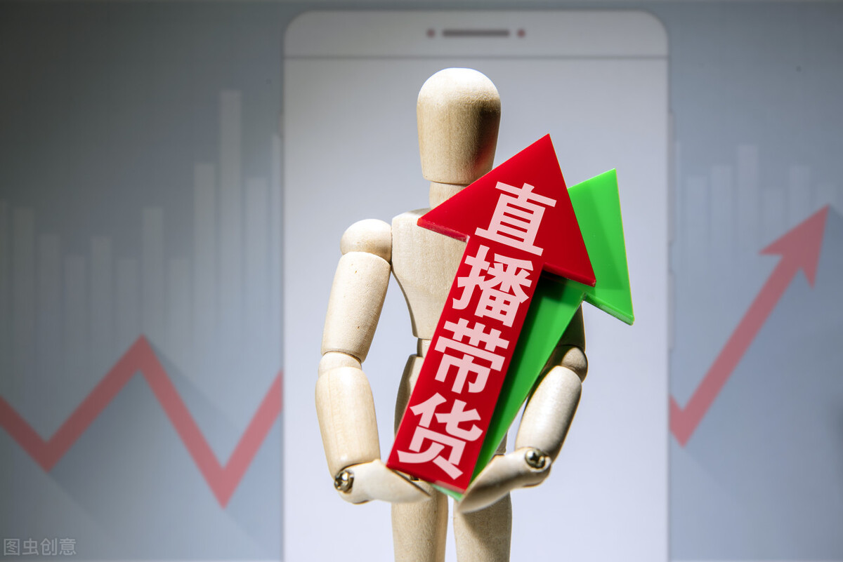 新手入直播,新手怎么入直播间