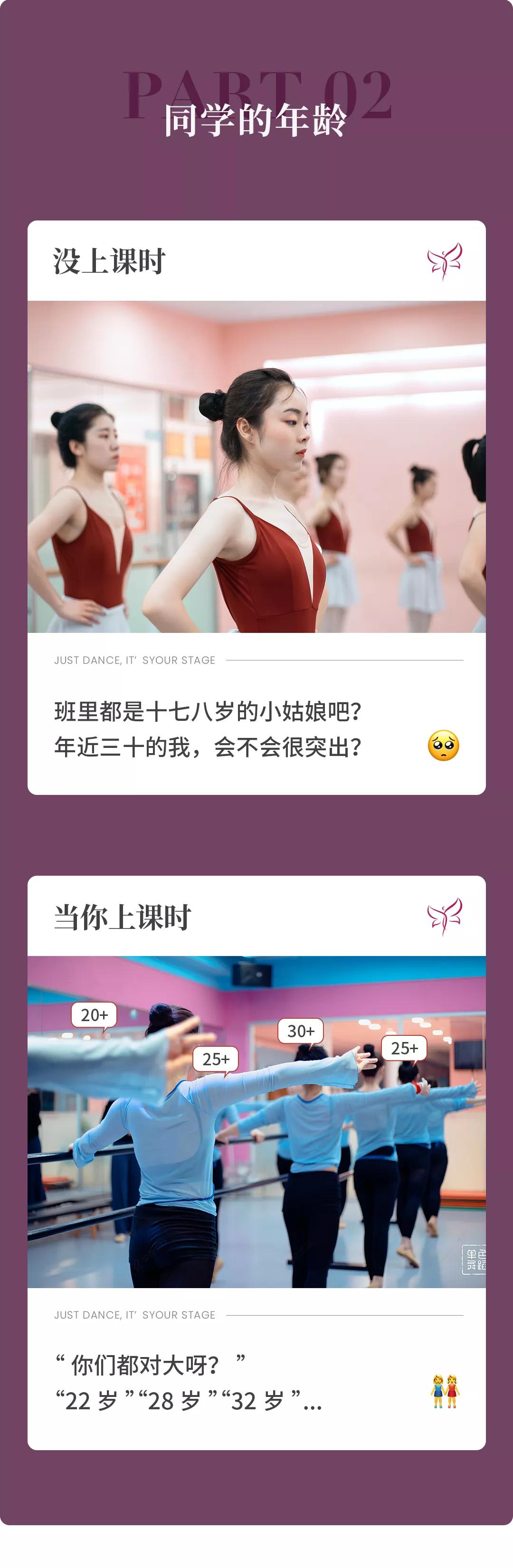 想象中跳舞vs现实中跳舞,揭秘舞蹈生活日常