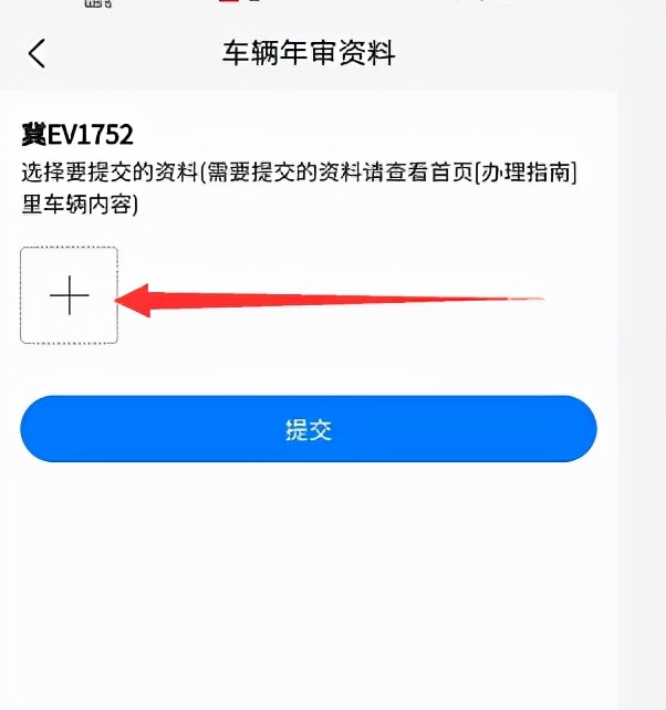 疫情防控对货车司机最新政策,货车疫情防控最新通行政策