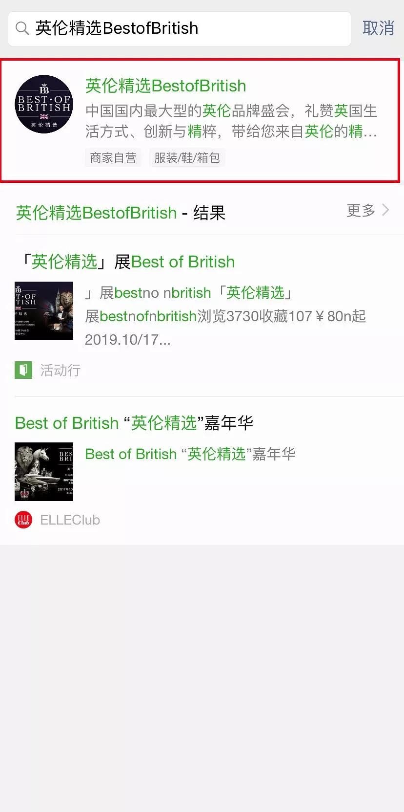 足不出沪购全球,足不出门可以拿到好货