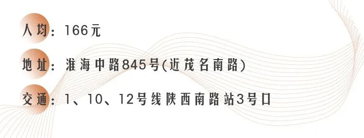 上海灰鲸西餐厅,上海红房子西餐厅