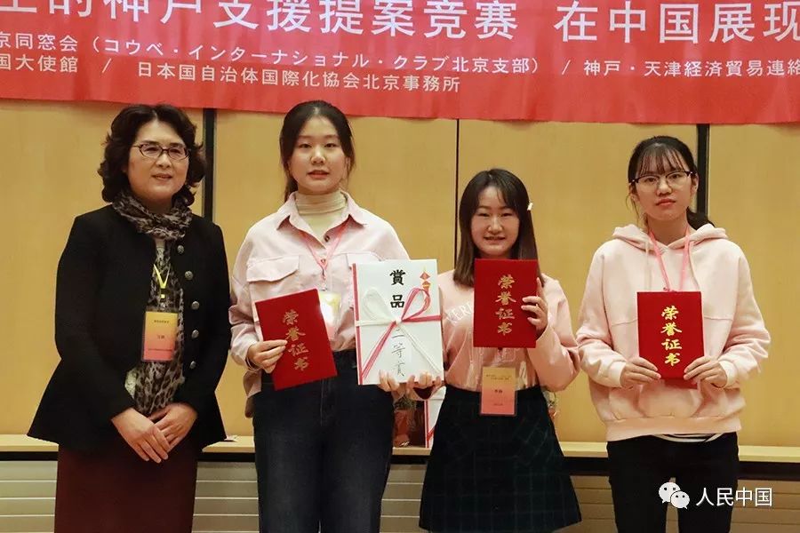 说起智利你会想到什么,说起神户你会想到什么