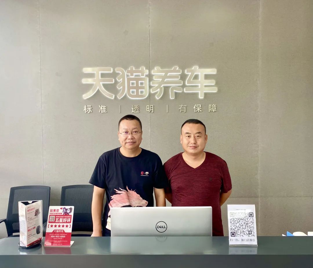 华为19年老兵加盟天猫养车，小白创业，如何4个月接近盈亏平衡？