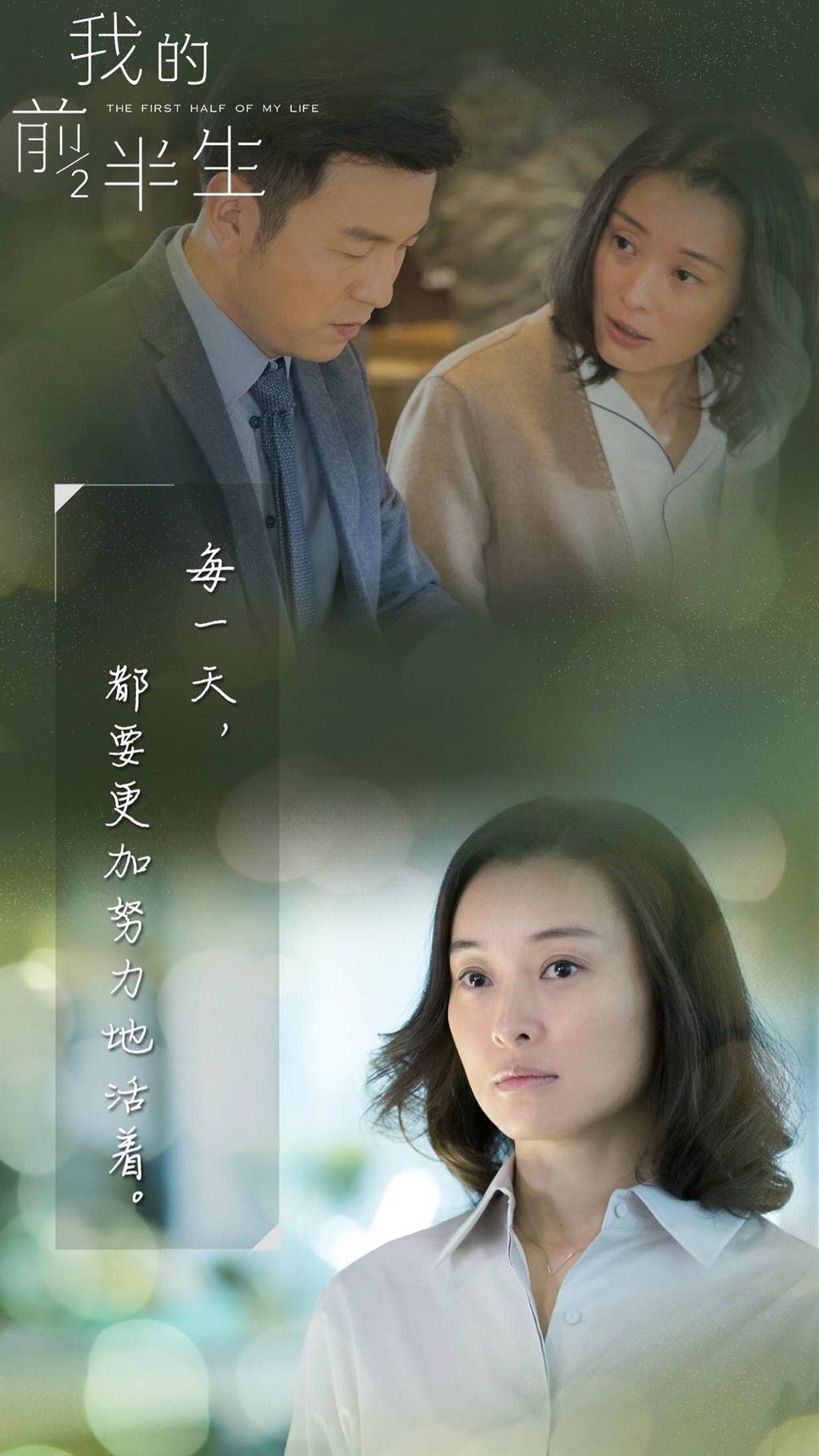 我的前半生结局最好的是什么,重温我的前半生电视剧