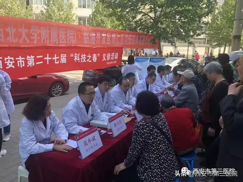 西安市第三医院西北大学附属医院,西北大学附属医院西安市第三医院