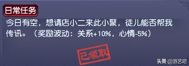 梦幻西游单人天下识君任务攻略,梦幻西游散人必做任务