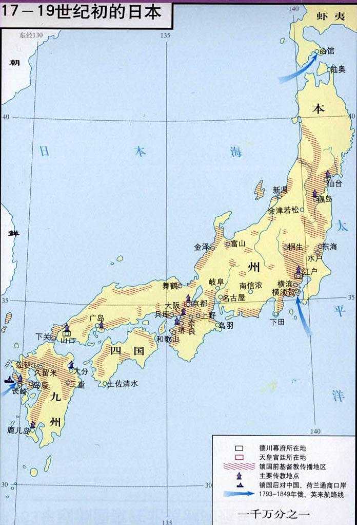 日本历史各朝代地图,日本历史时代的划分