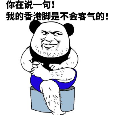 脚气有30年了能根治吗,得脚气的人能用一个盆泡脚么