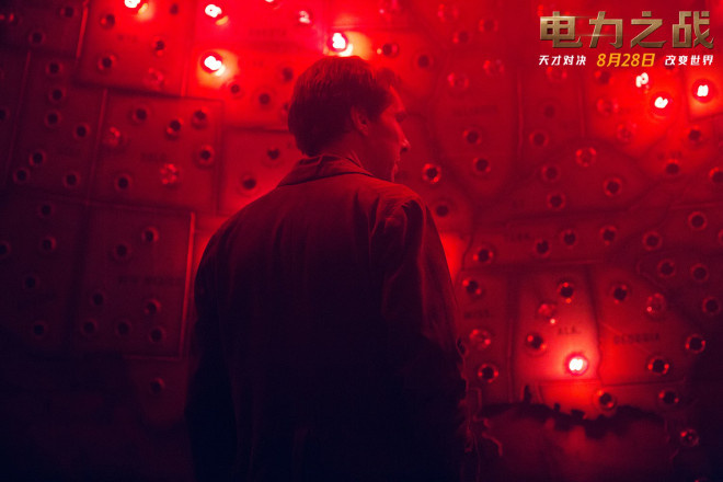 爱迪生vs特斯拉电力之战,爱迪生预告卷福