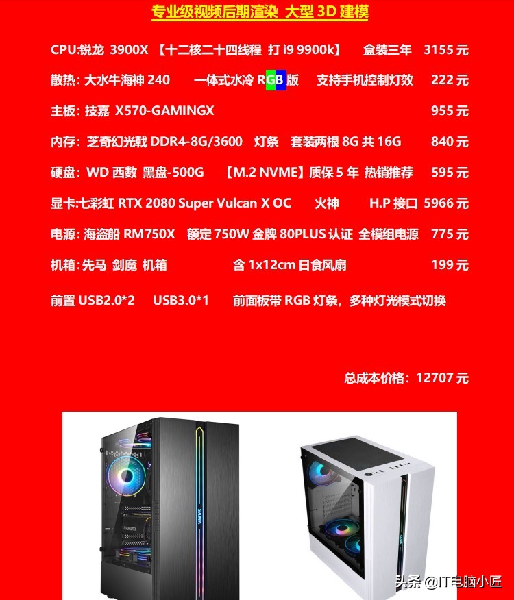 amda49125处理器和amda9,amdfx6300处理器和amdr5