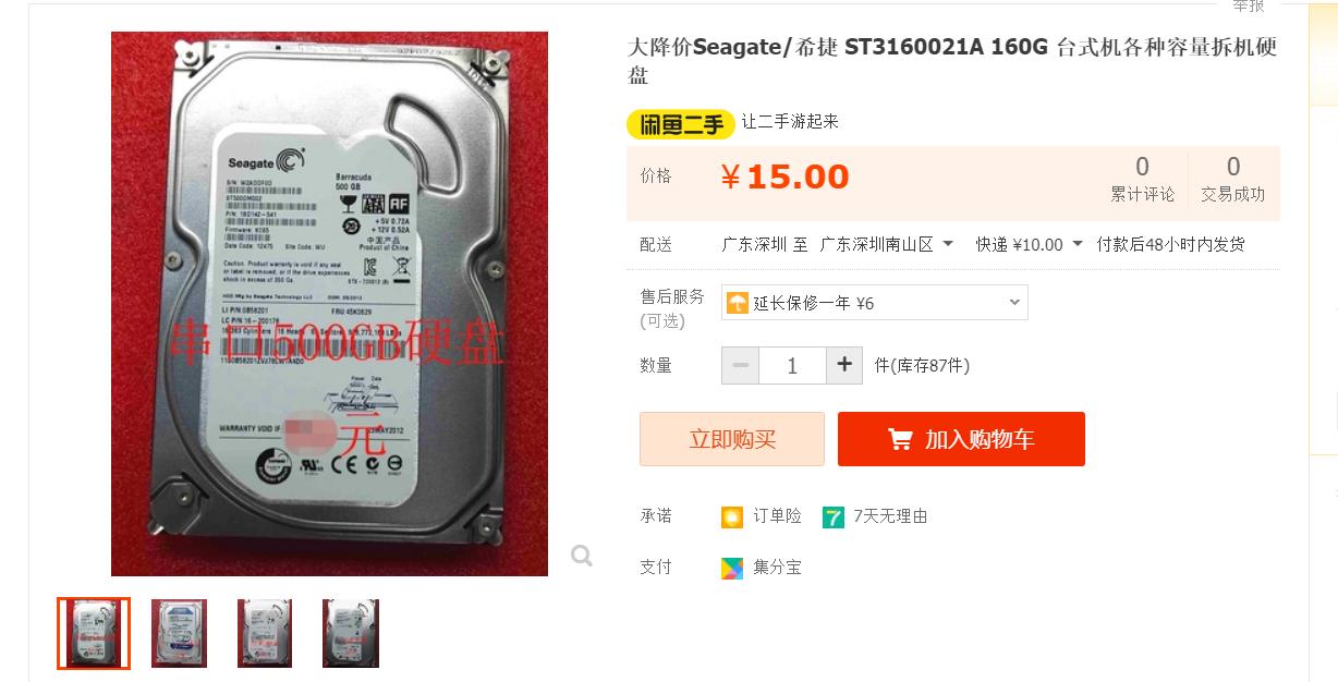 想配台电脑打英雄联盟,一台电脑怎么登两个英雄联盟