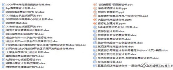 一月赚1000万的创业实录,励志零成本创业一年居然赚500w