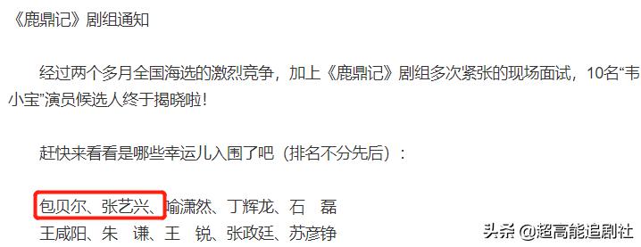 原来娱乐圈一切都有迹可循,对娱乐圈来说是件好事