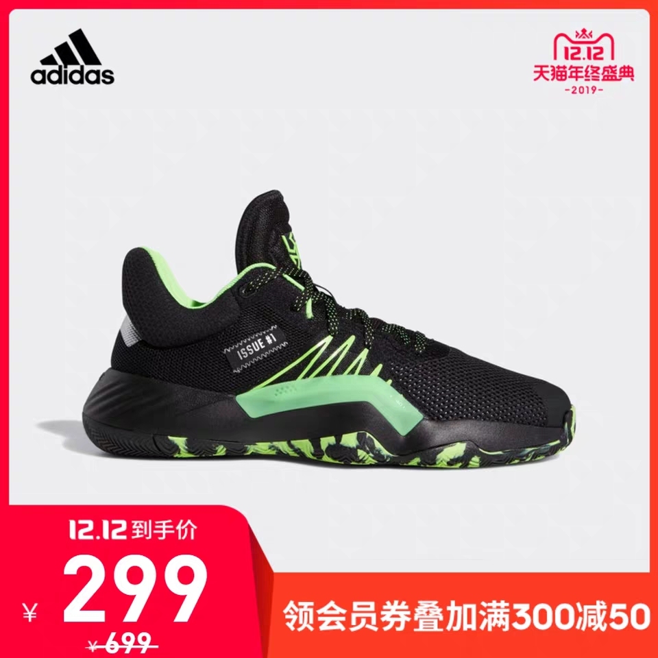 双十二球鞋攻略阿迪,双十二球鞋领券攻略