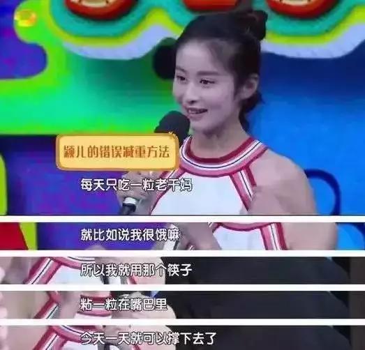 又一女孩因*肥药减**丧命！你不是在减肥，而是在自杀