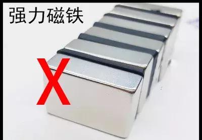 水表底部放石铁会怎么样,水表上放石铁