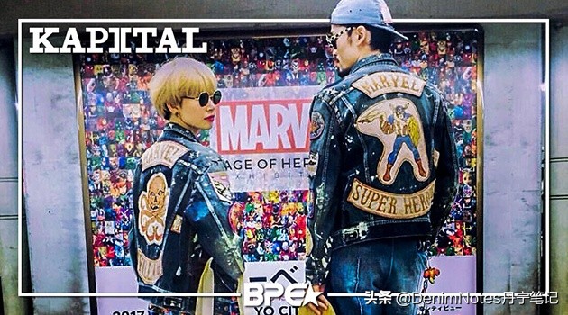 kapital日本潮牌,日式复古潮牌