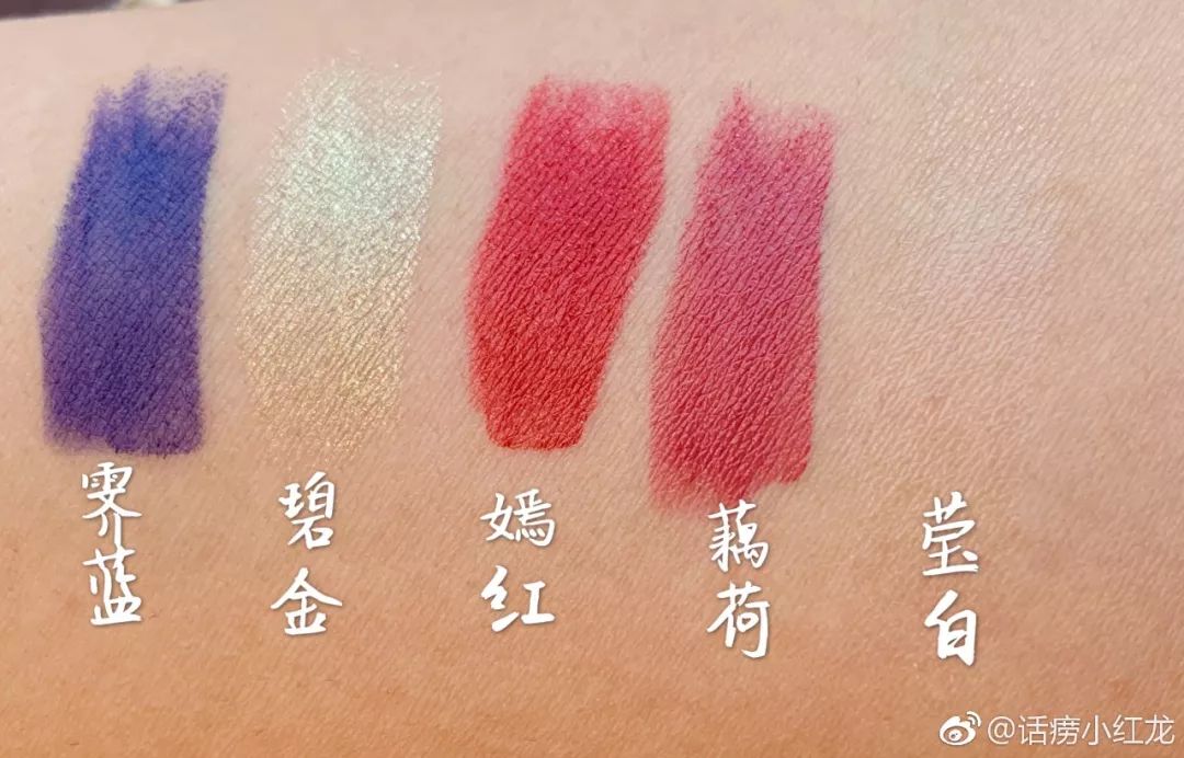 故宫彩妆套装,故宫四合一眼影