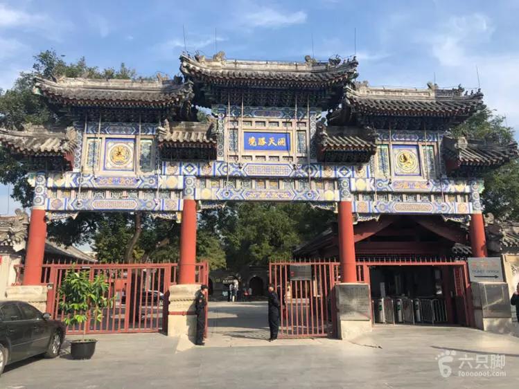 途途北京一日游攻略带娃,途游北京