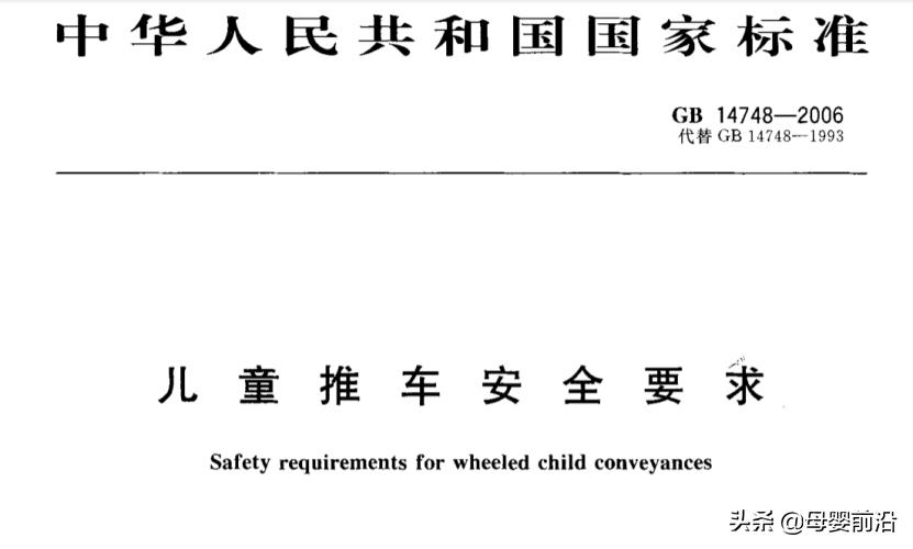 金翅膀婴儿推车,婴儿铁推车