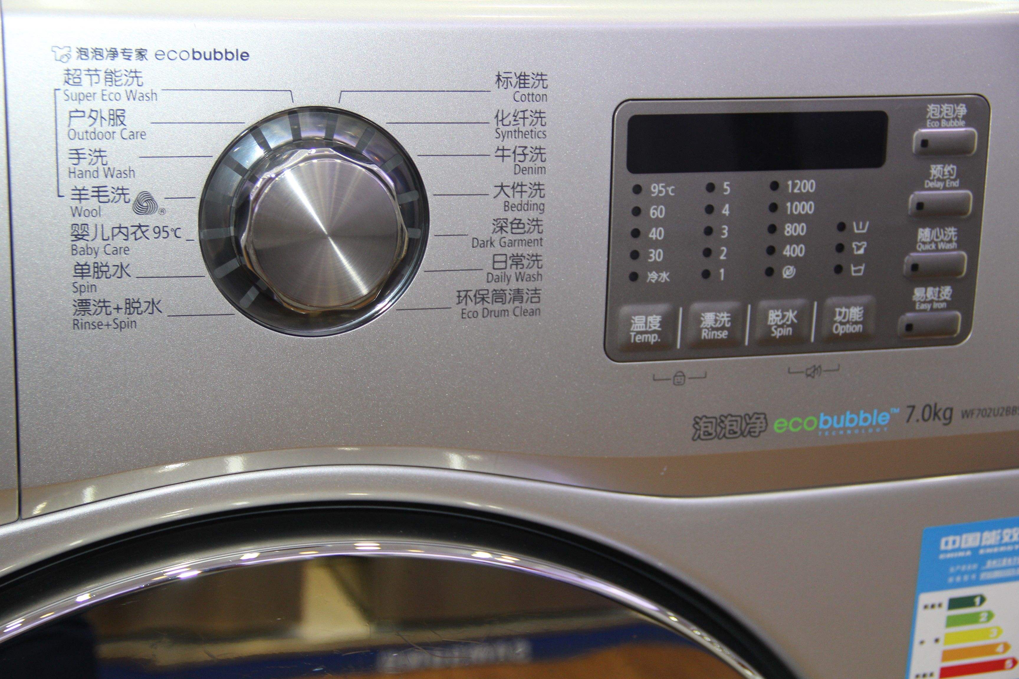 滚筒洗衣机选购攻略知乎,滚筒洗衣机怎么选比较实惠