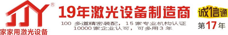 激光钢板打码机小型,深圳激光打码机专业生产