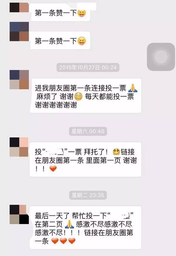 靖江被查人的名单,江苏靖江失信人员名单