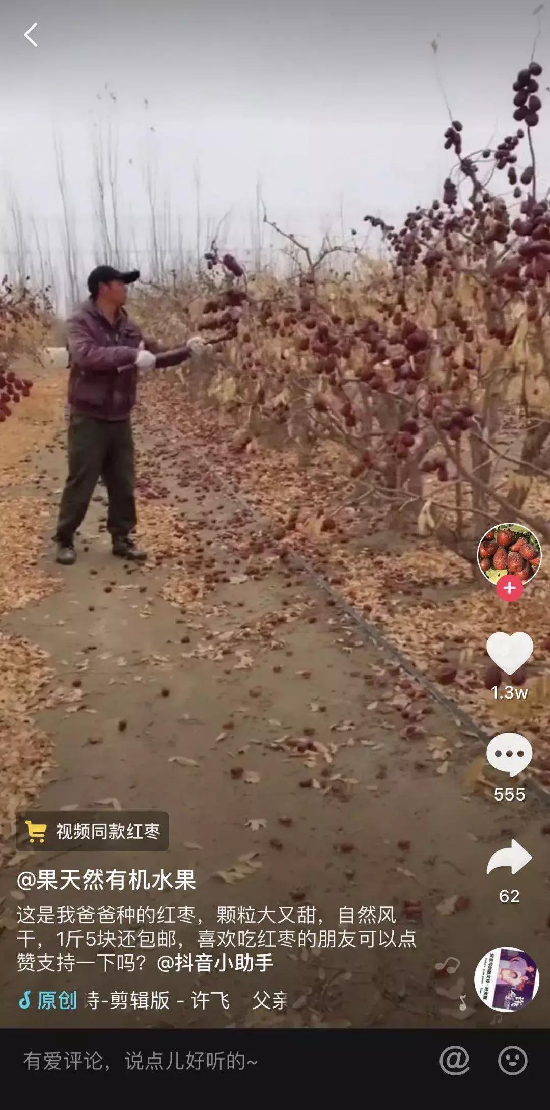 抖音带货必备的100个好物,抖音好物推荐怎么涨粉快