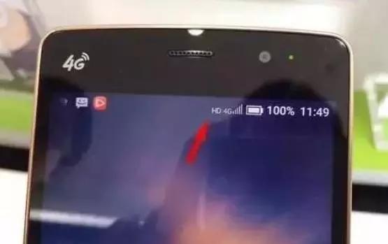 手机信号栏出现hd怎么关,手机信号栏出来出现hd什么意思