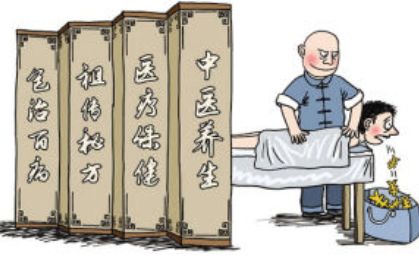 包治百病灵丹妙药是谁说的话,老中医用一个药方治百病