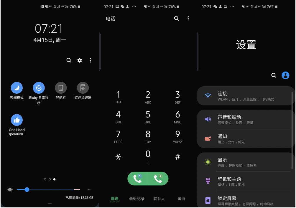 最容易被忽视的外设,容易被忽视的三星