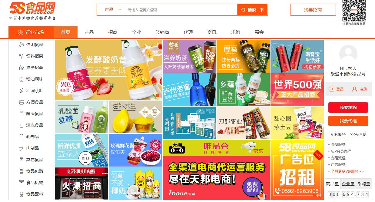 淘宝货源网站官网,淘宝开店没上传商品