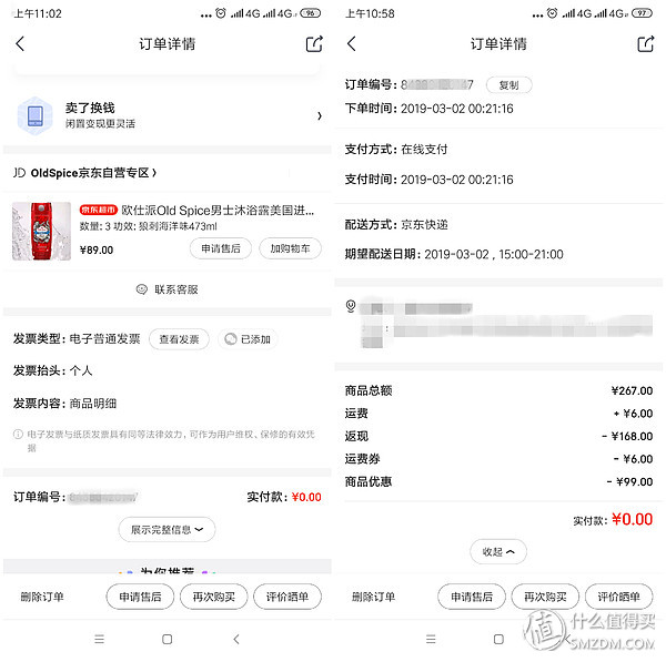 什么沐浴露男士好用留香,冷门男士沐浴露