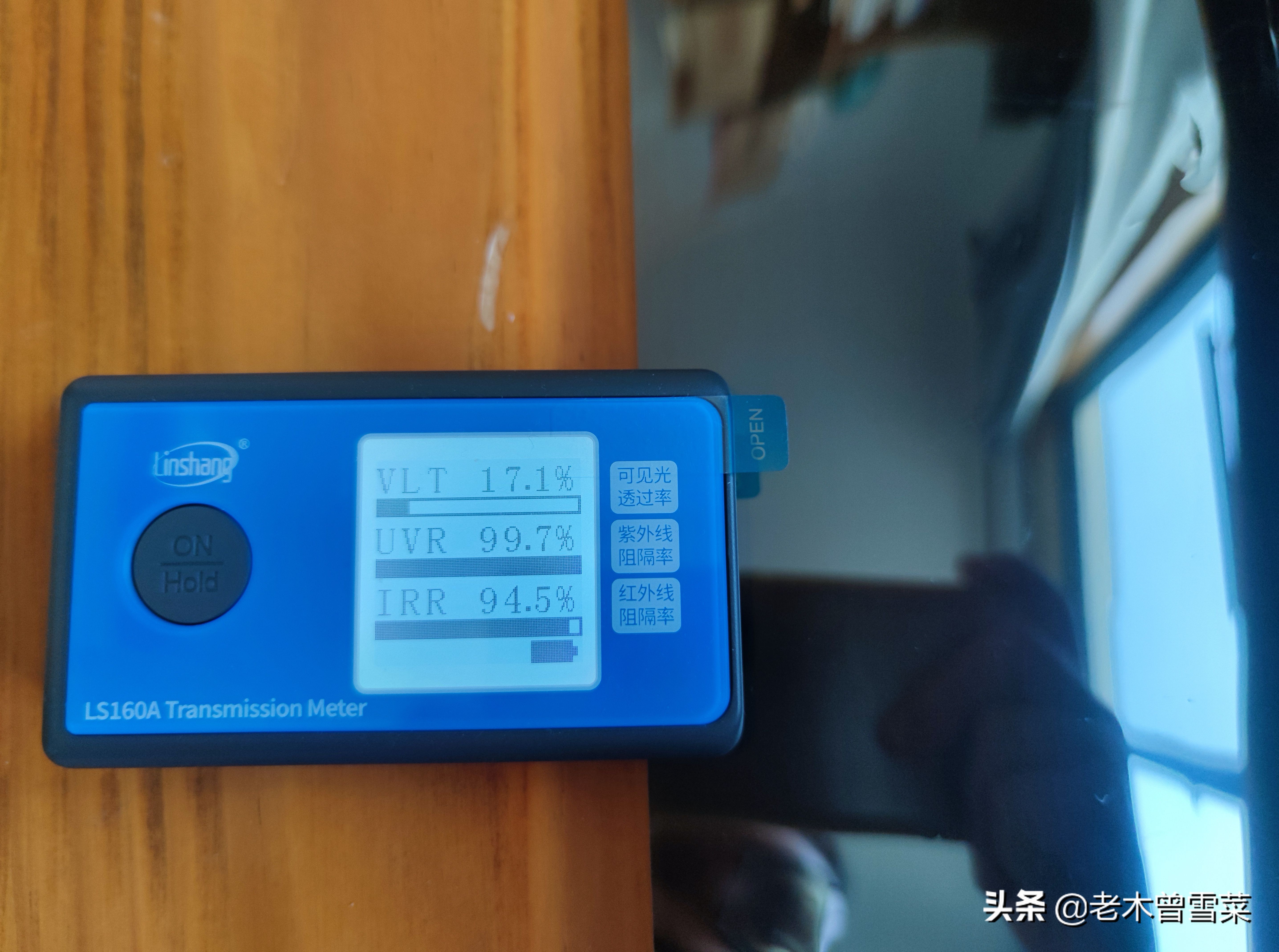 龙膜和康得新车膜哪个好,康得新s70车膜与龙膜哪个好