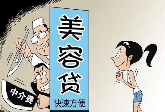 网红整容去世背后的医美生意：暴利、欺诈、占领县城