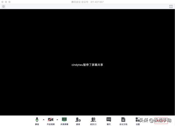 腾讯会议分享的屏幕黑屏了怎么办？原因及解决办法汇总