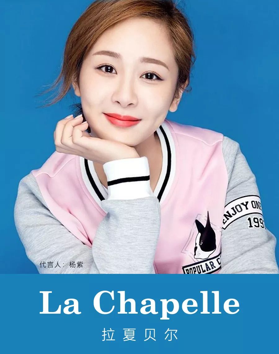 拉夏贝尔超级特卖会,拉夏贝尔特卖会全场一折起