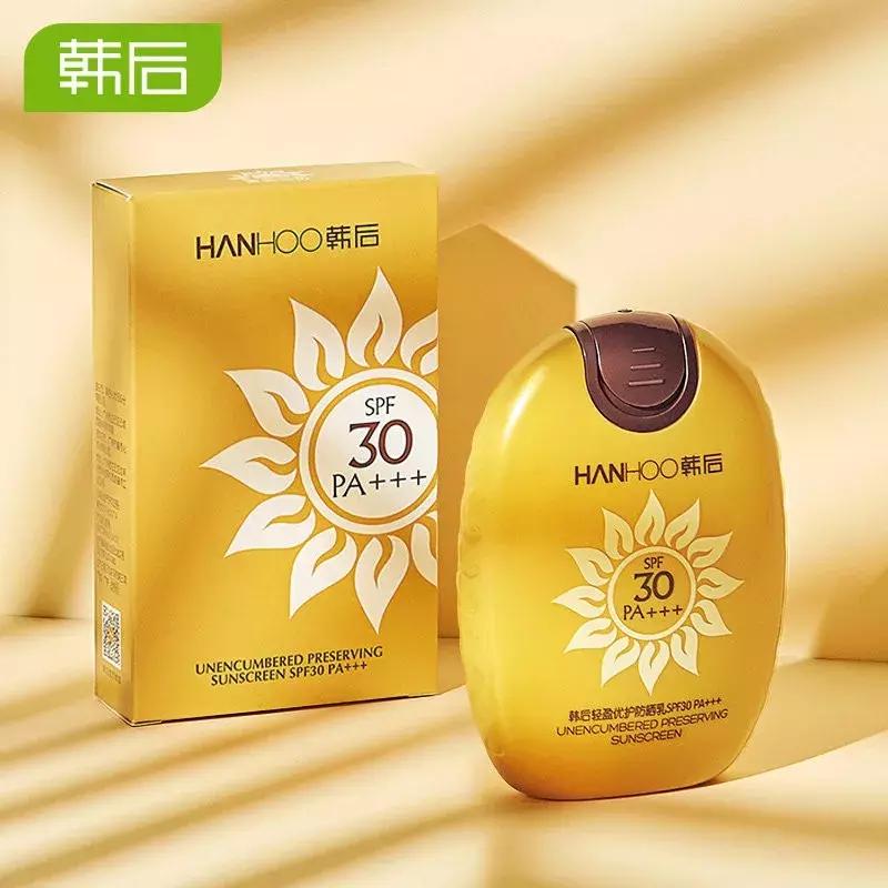 林允同款防晒get起来,香蒲丽防晒林允