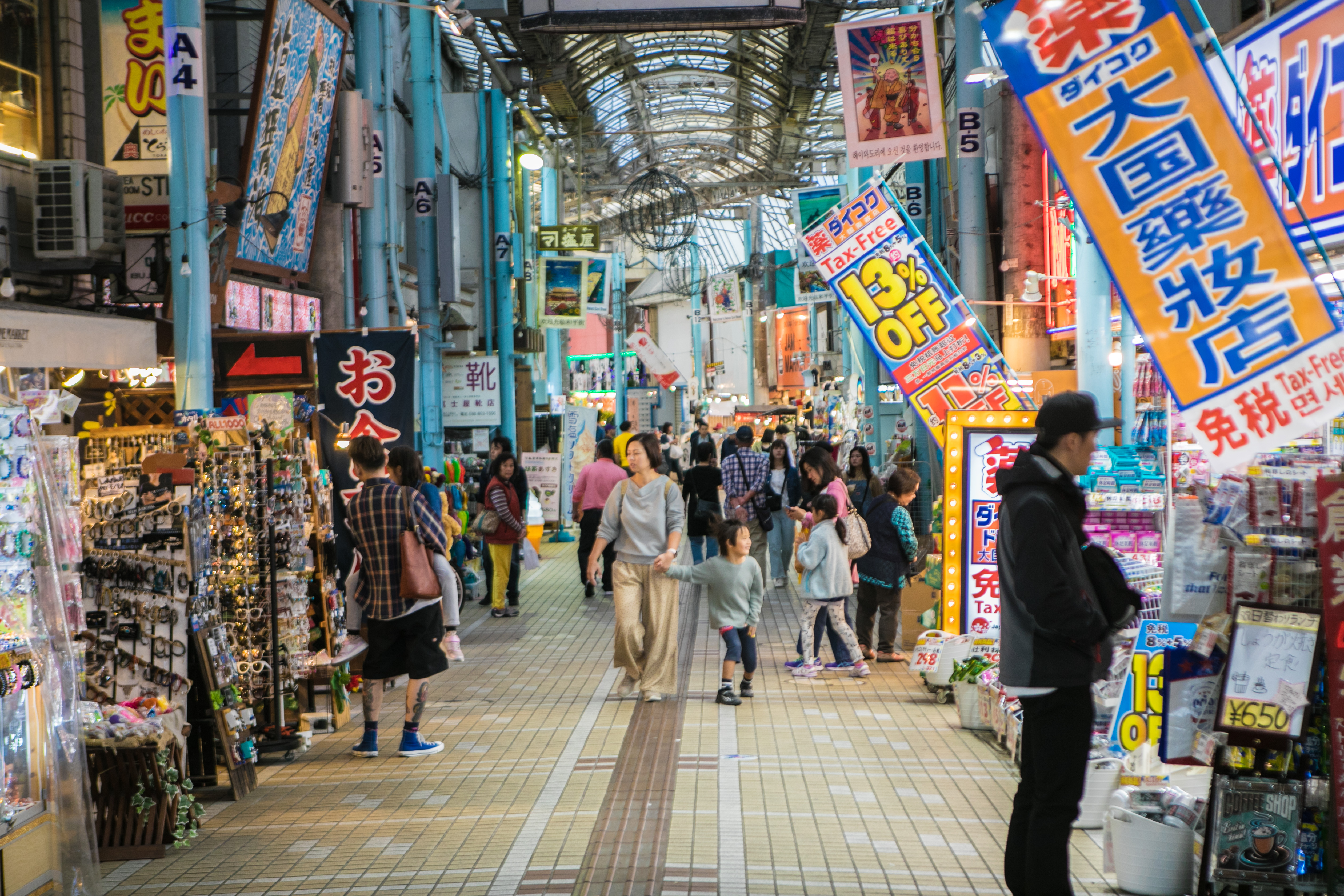 鍐茬怀钁楀悕琛楅亾,鍐茬怀琛楅亾