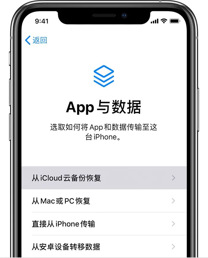 ios系统降级详细教学,ios怎么降级系统最新