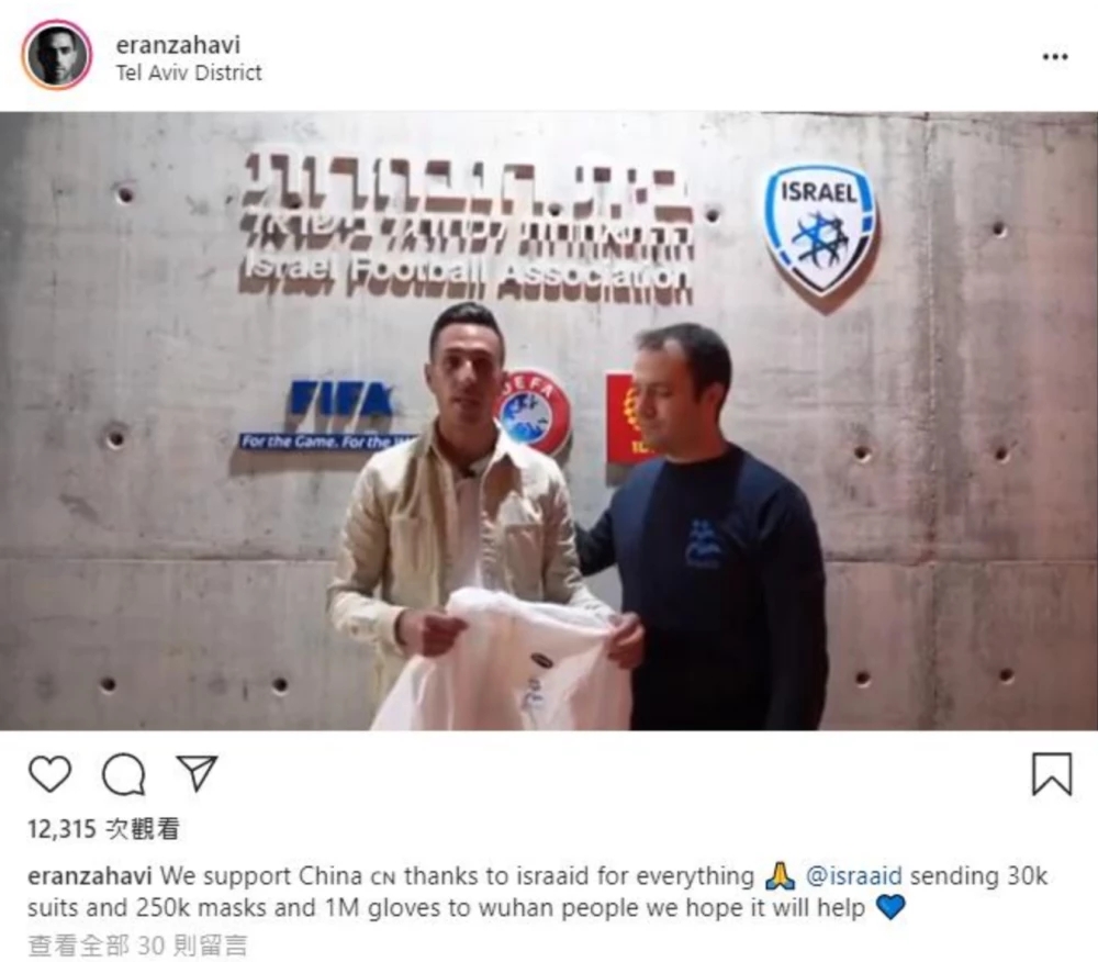 中国目前最有希望的中国足球队员,疫情之下仍要心怀希望