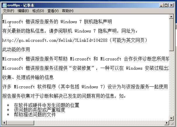 电脑锁住了怎么解开密码,家里密码忘记了怎么打开