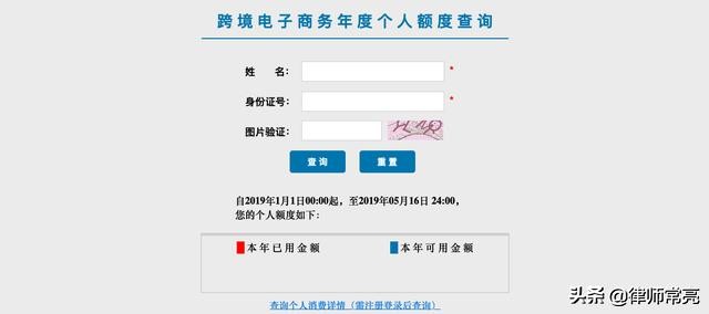 海淘被盗额度怎么处理,海淘个人信息泄露对策