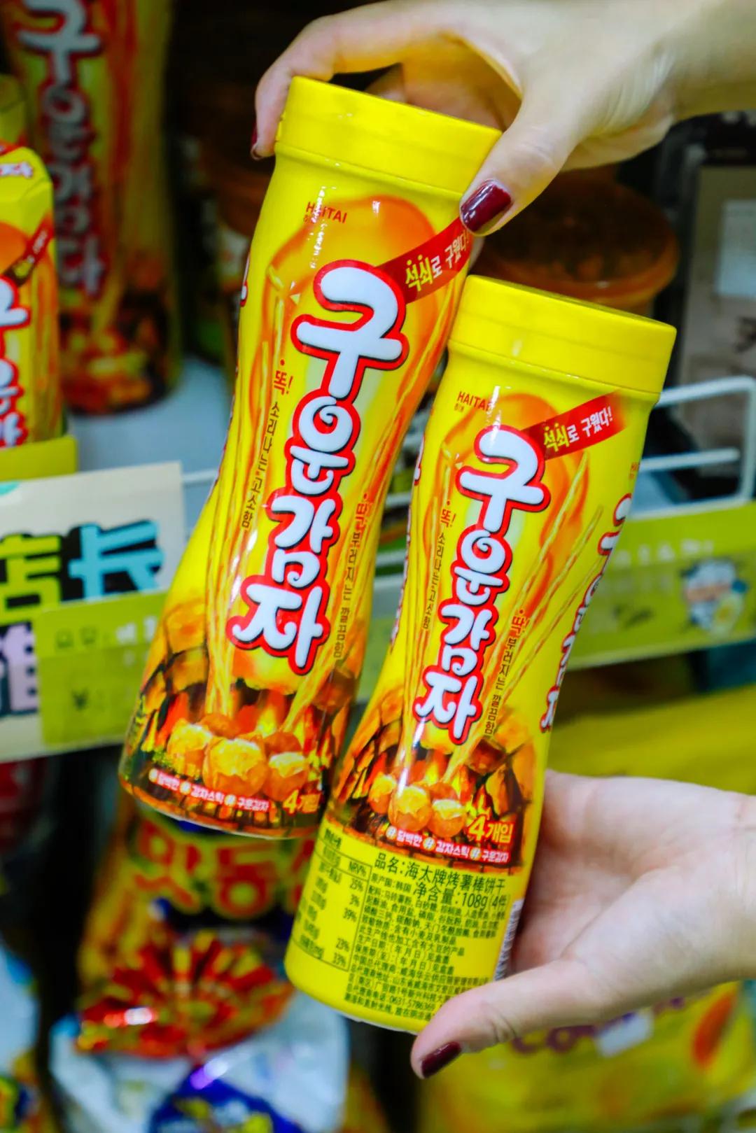 在天津！完爆代购的宝藏「韩国超市」