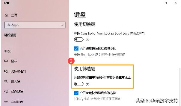 笔记本键盘灯光异常,键盘驱动异常怎么办