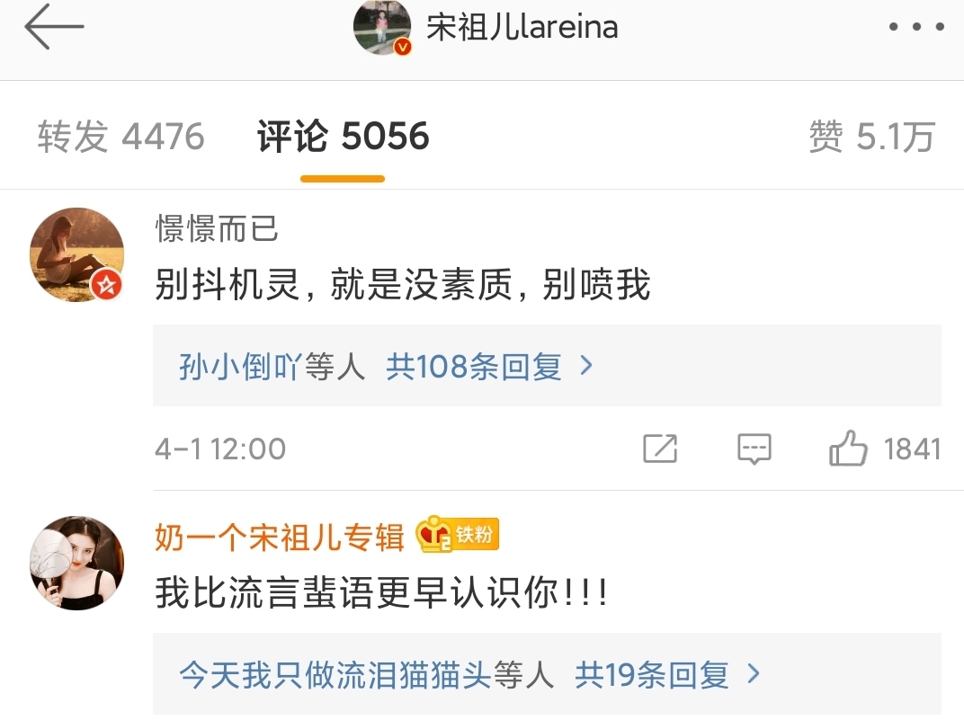 宋祖儿醉酒踢路人完整版,曝宋祖儿疑醉酒踢人澄清